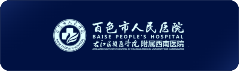 合作单位 19